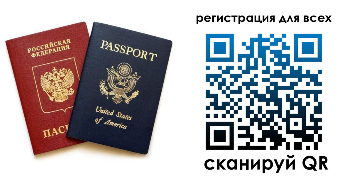 временная регистрация собственник в Торжоке
