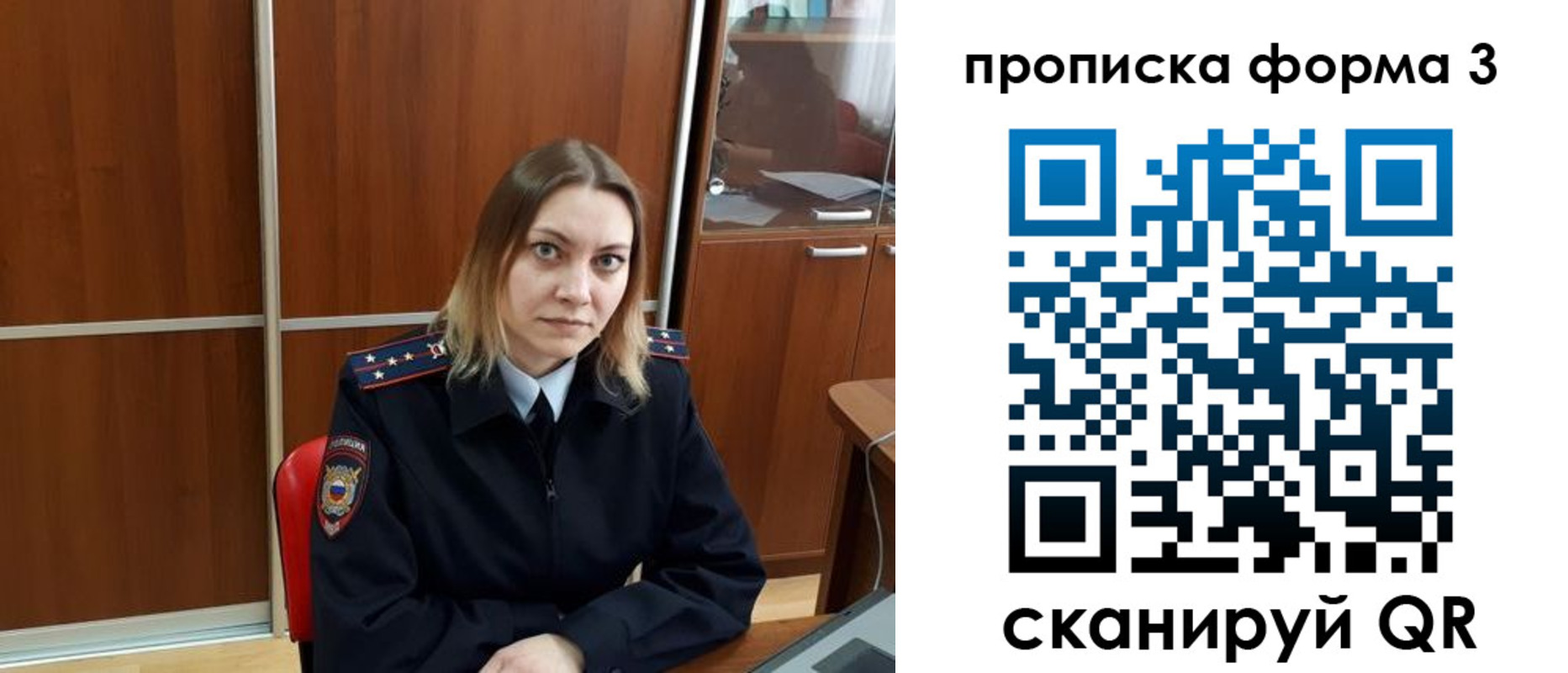 временная регистрация гарантия в Торжоке