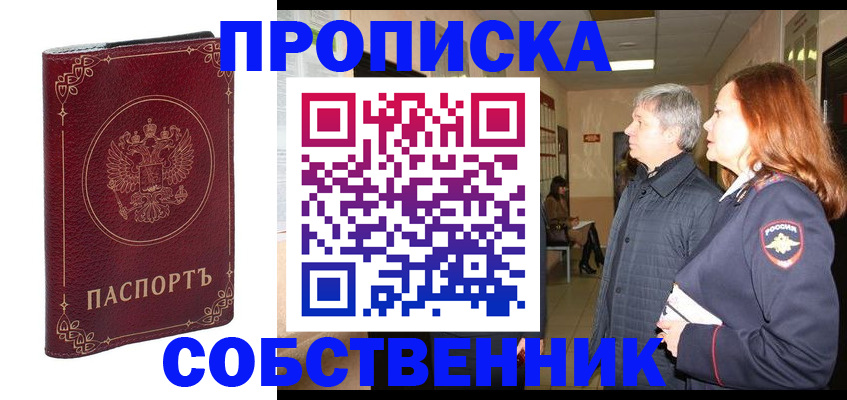 регистрация для дет. сада в Торжоке